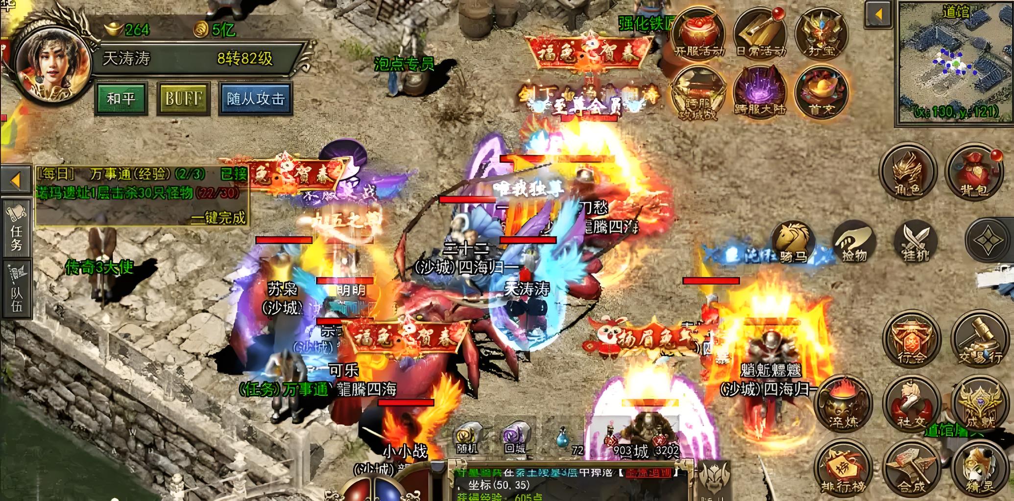 《传奇3高爆版》:从新手到高手的全面指南(图2) 《传奇3高爆版》:从新手到高手的全面指南(图2)